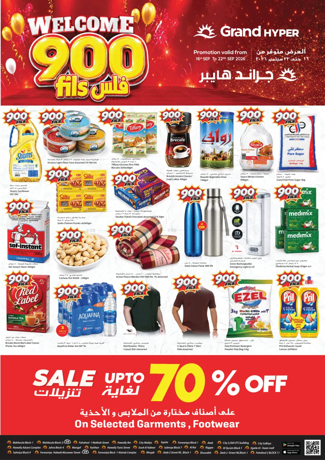 900 Fils Offer in Kuwait City
