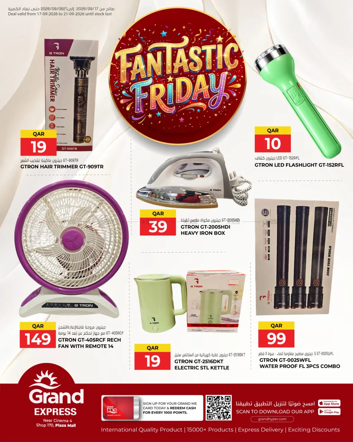 Fantastic Friday in Al Wakra