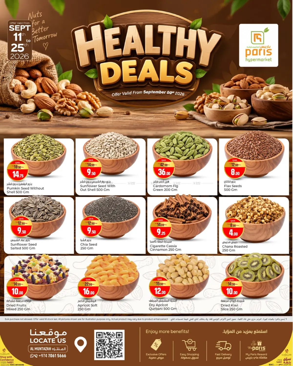 Healthy Deals @Muntazah in Al-Shahaniya