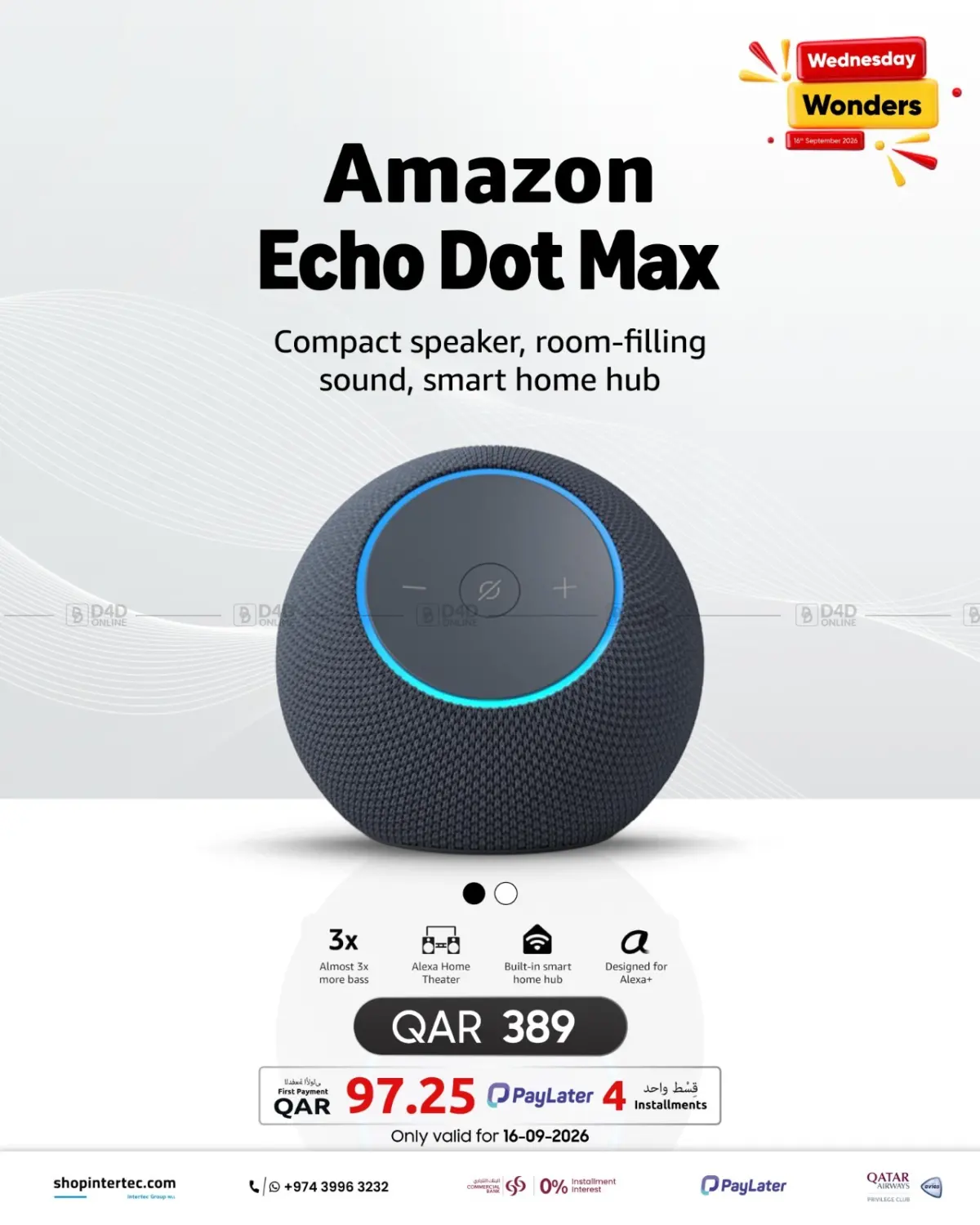 Amazon Echo Dot Max in الشحانية