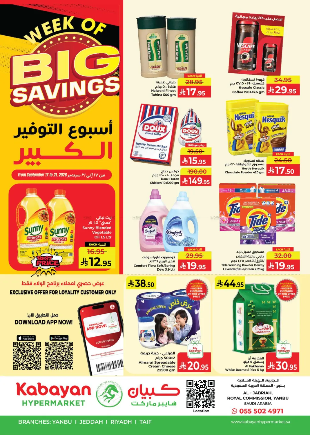 Week Of Big Savings in Yanbu