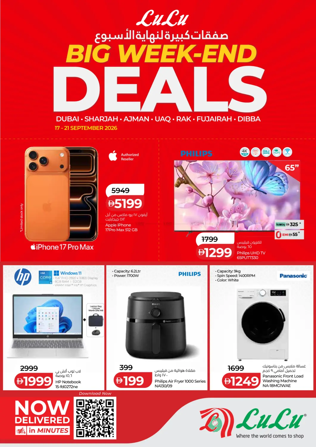 Big Week-End Deals in Dubai