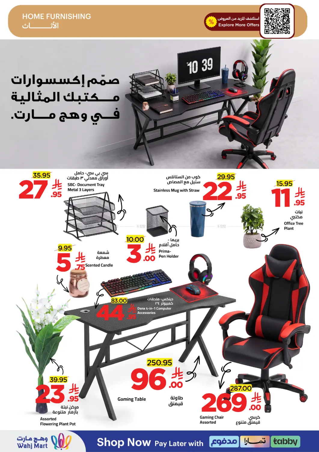 Page 51