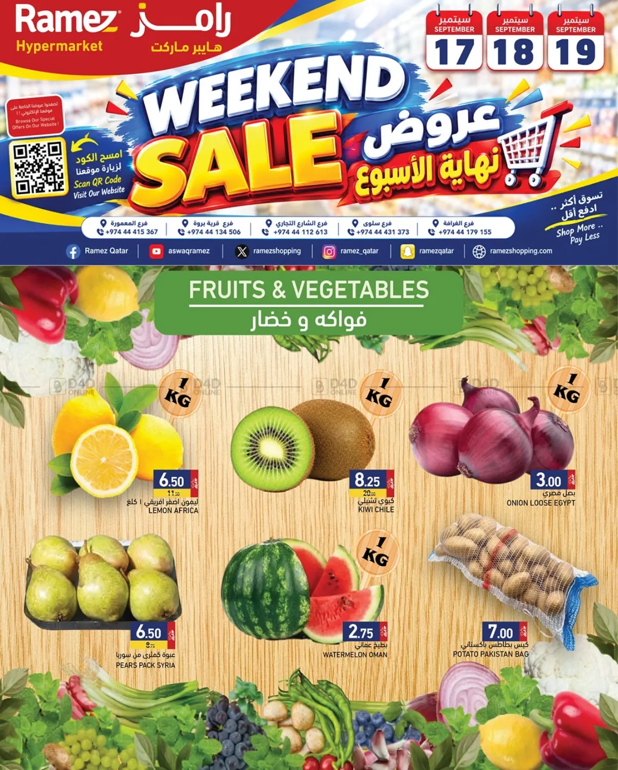 Weekend Sale in Doha