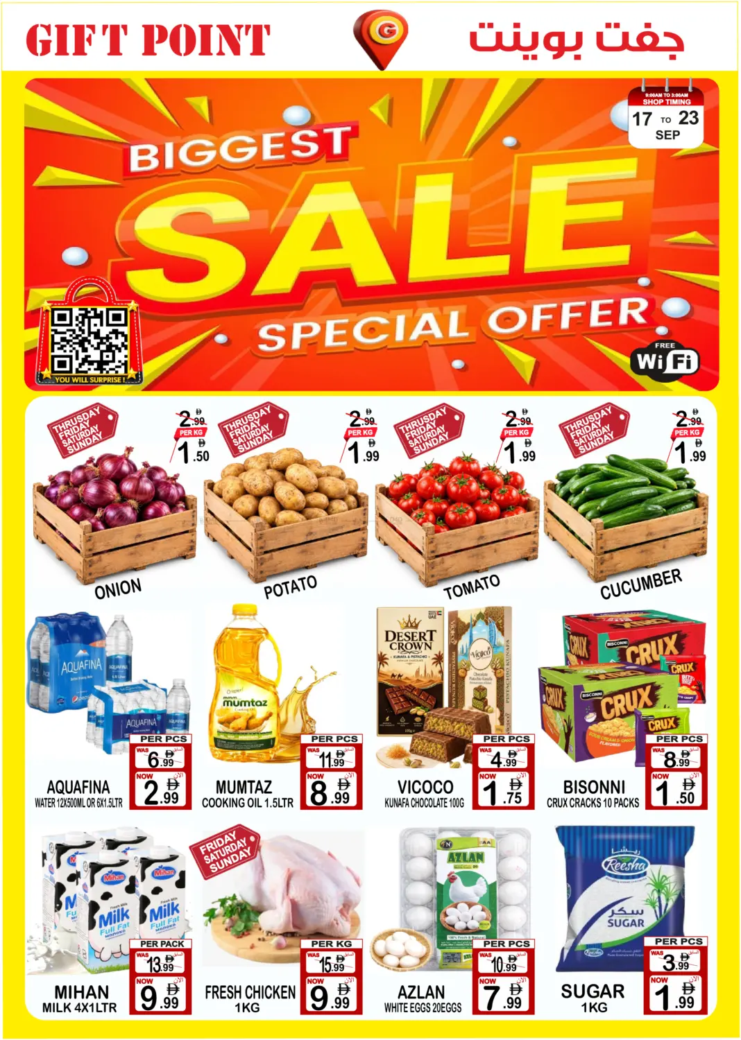 Biggest Sale in Dubai