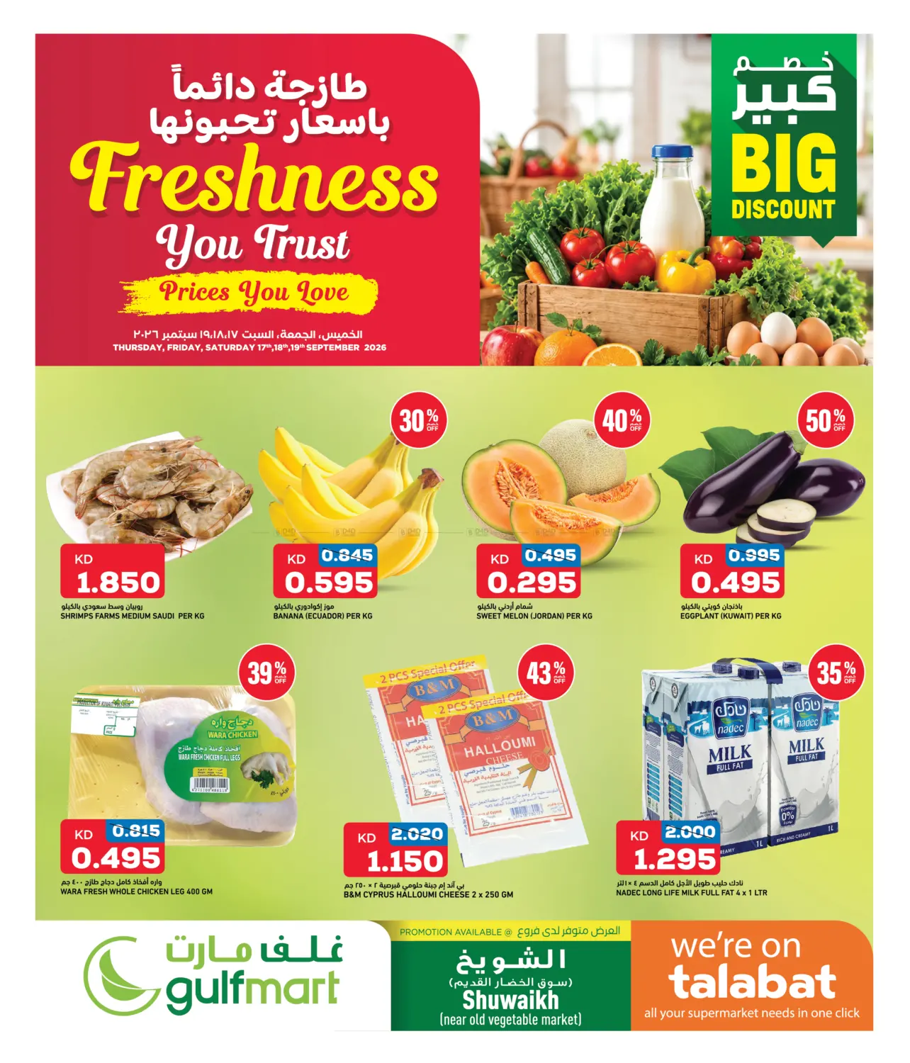 Freshness You Trust in Kuwait City