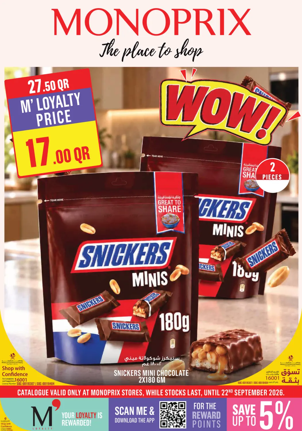 Monoprix Weekend Specials! in Al Khor