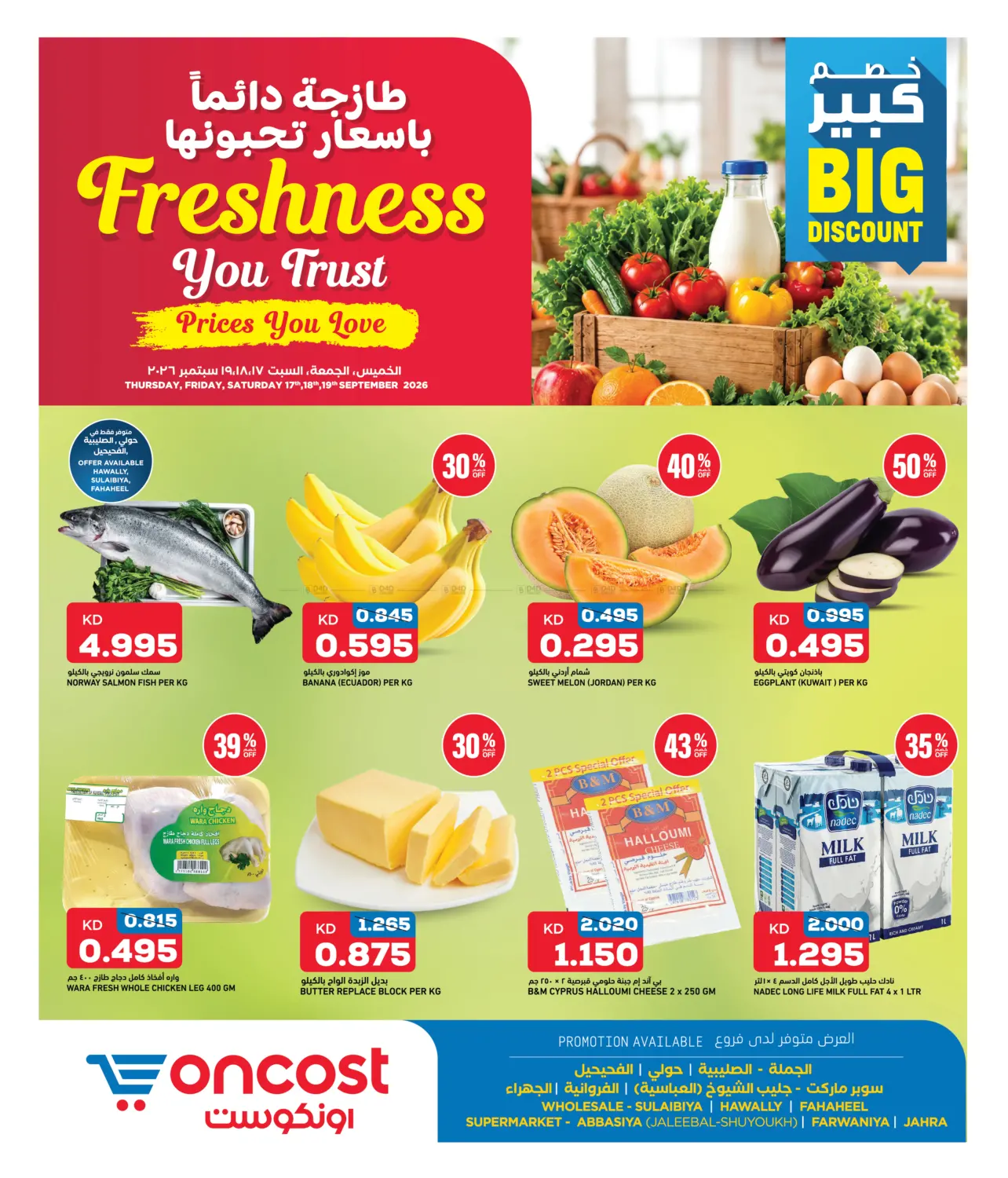Freshness You Trust in Kuwait City
