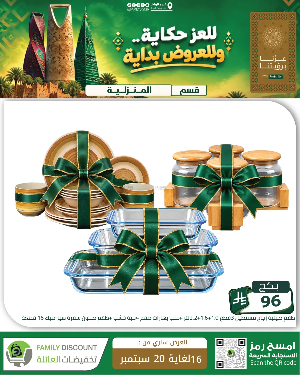 Page 200
