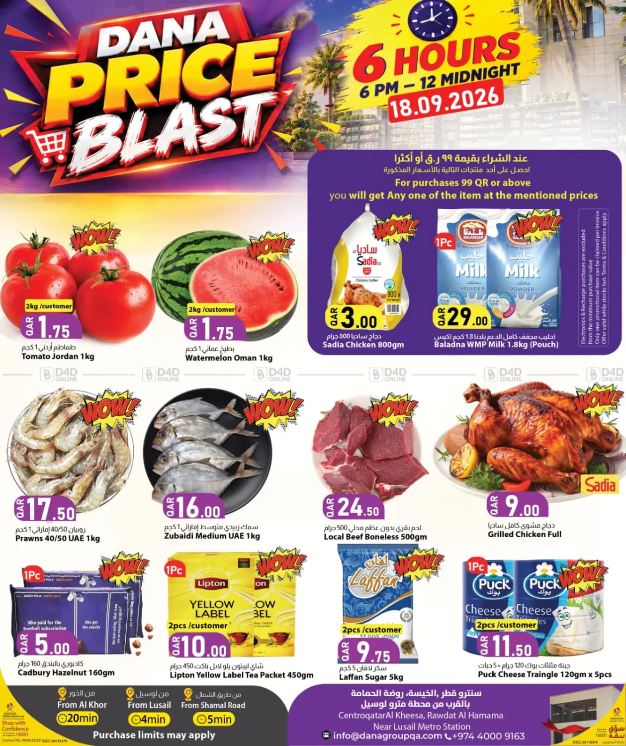 Dana Price Blast in Doha