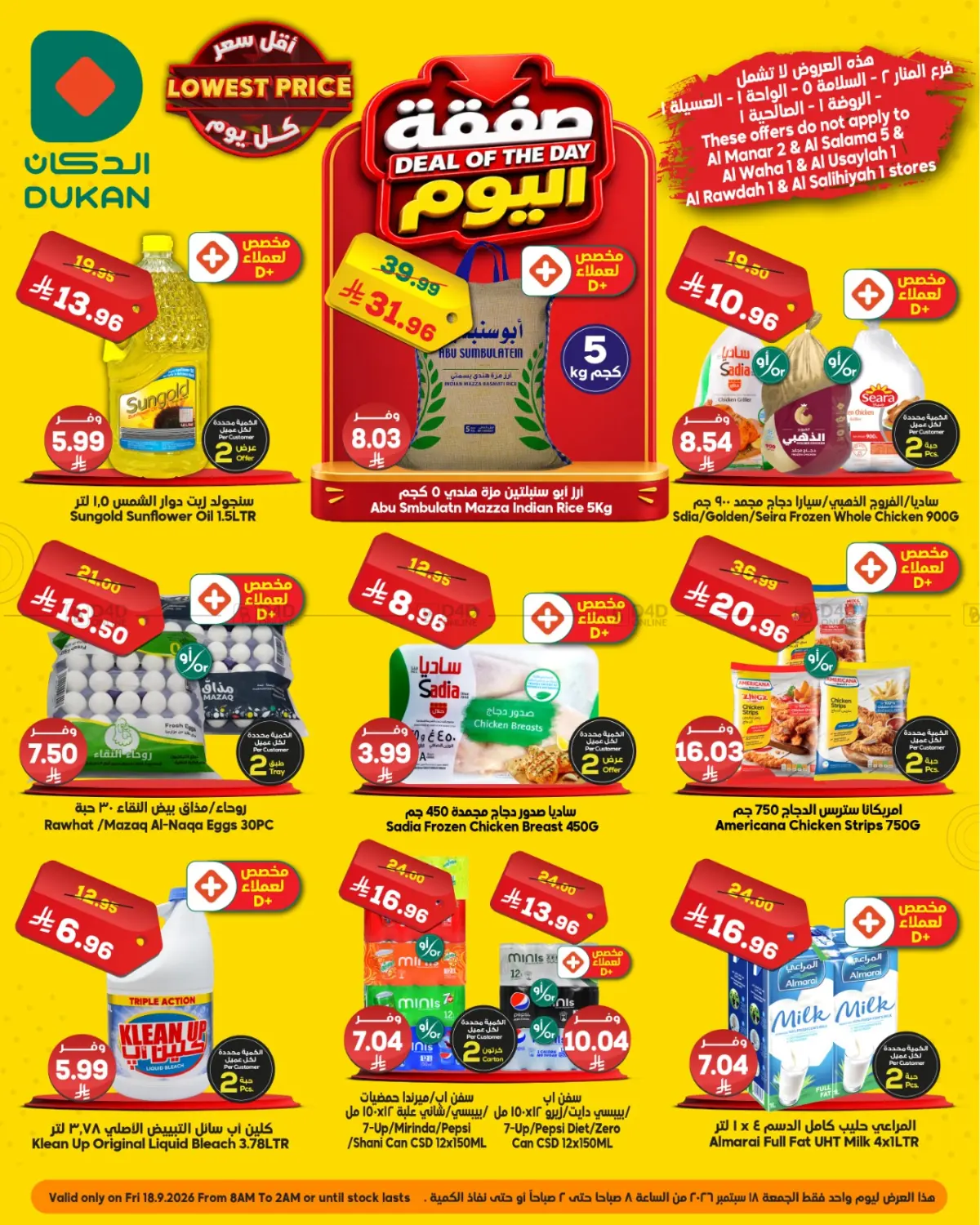 Deal Of The Day in Jeddah