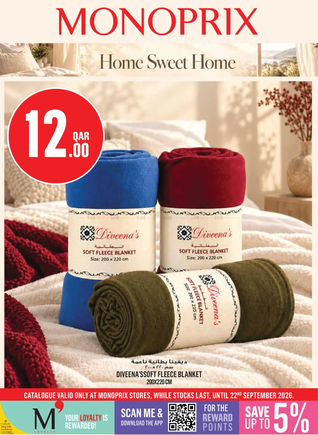 Monoprix Home Linen Specials! in Al Shamal