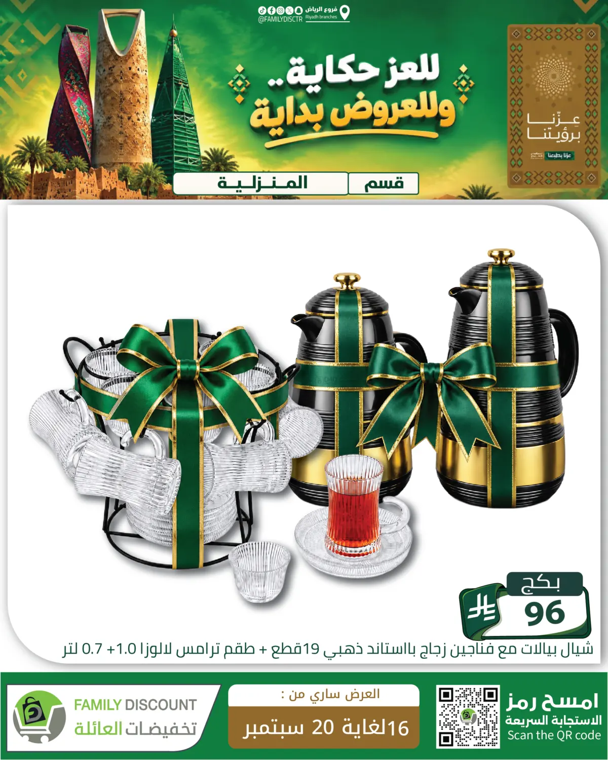 Page 195