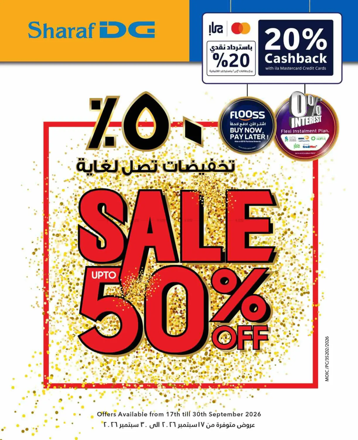 Sharaf DG Sale Upto 50% Off