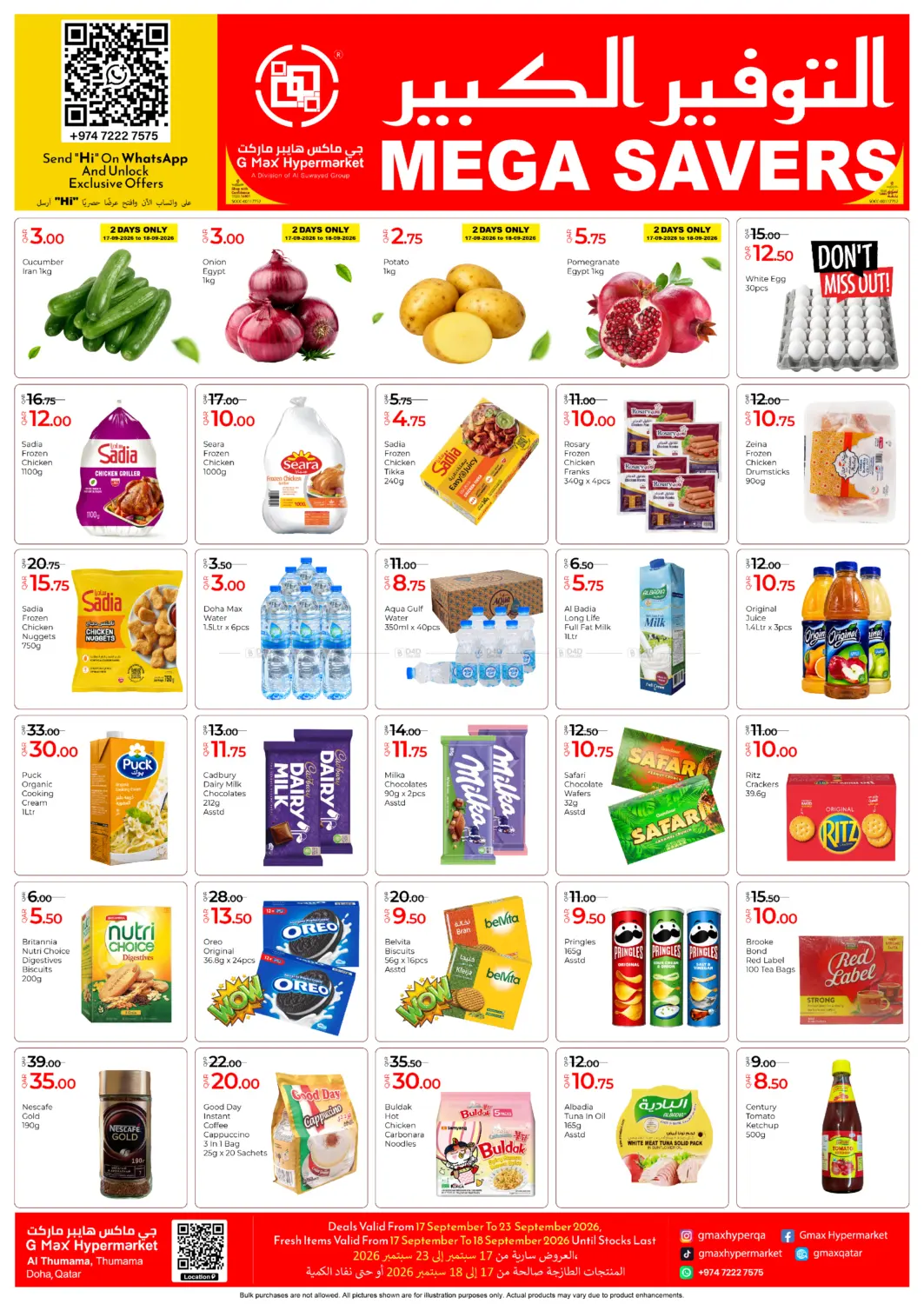 Mega savers in Al Wakra