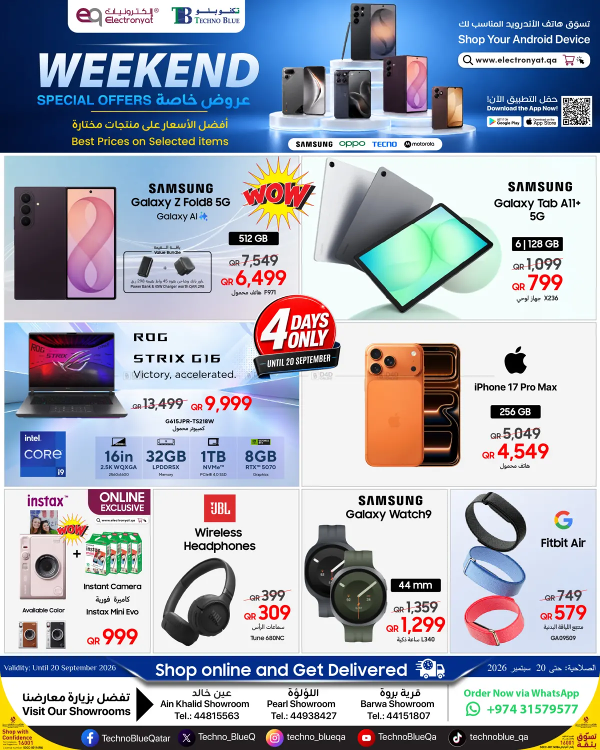 Weekend Special Offers in Umm Salal