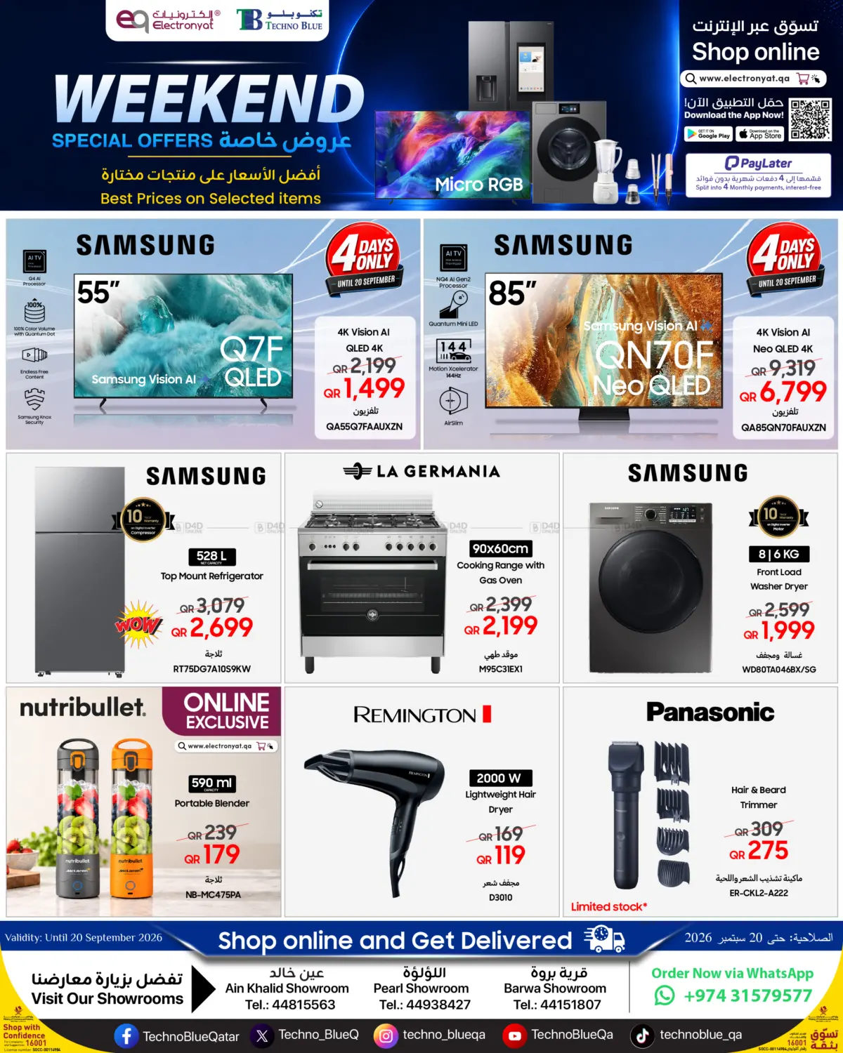 Weekend Special Offers in Umm Salal