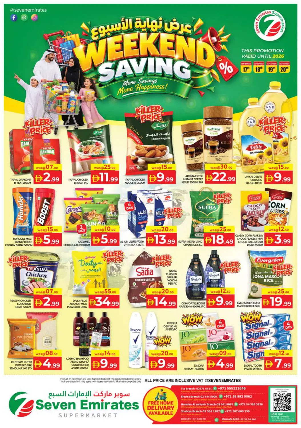 Weekend Savings in Abu Dhabi