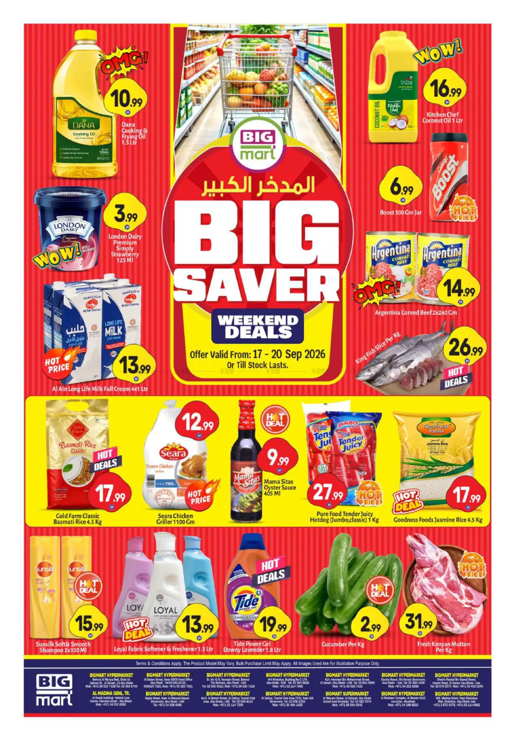 Weekend Deals in Dubai