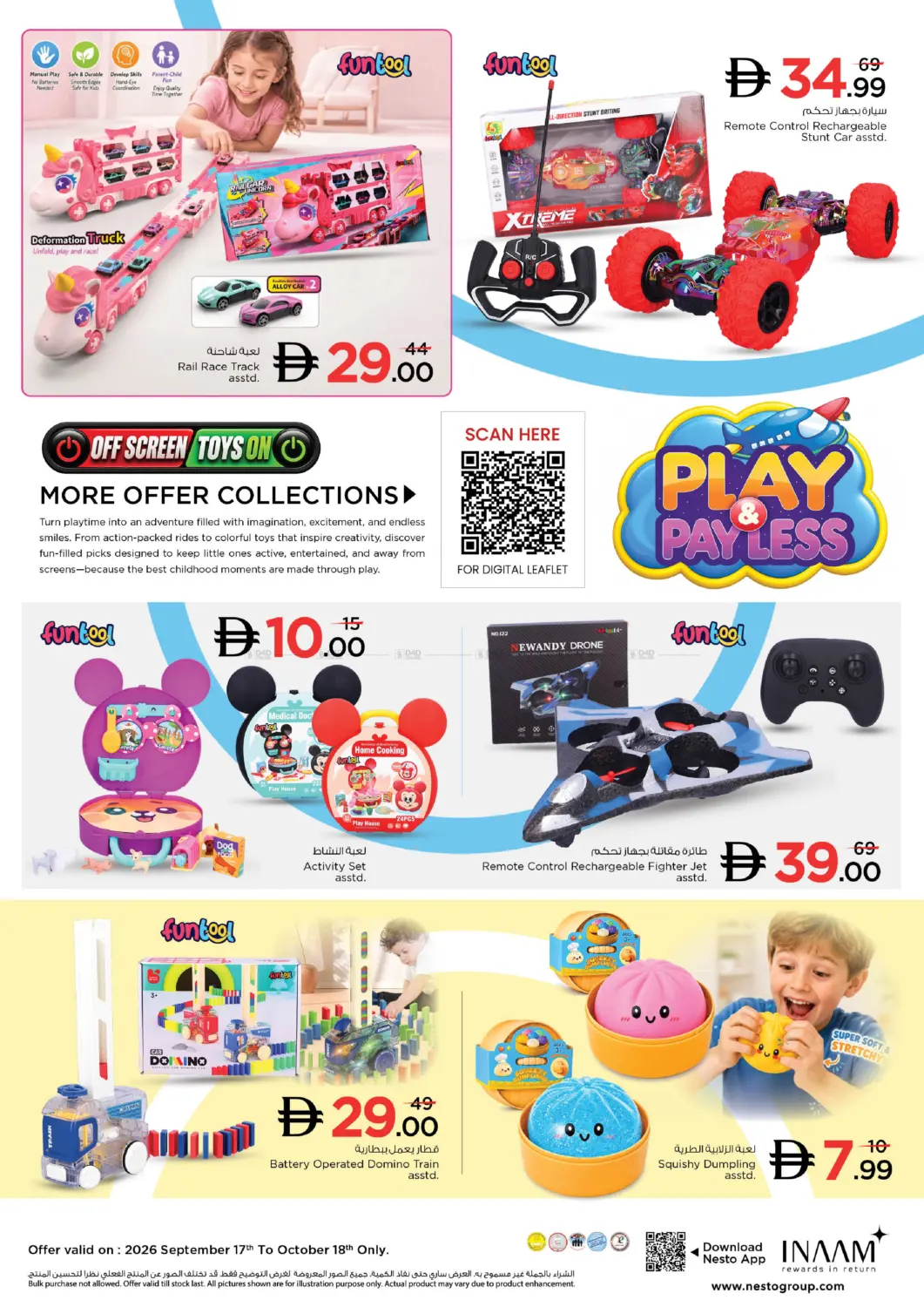 Play & Pay Less in Dubai