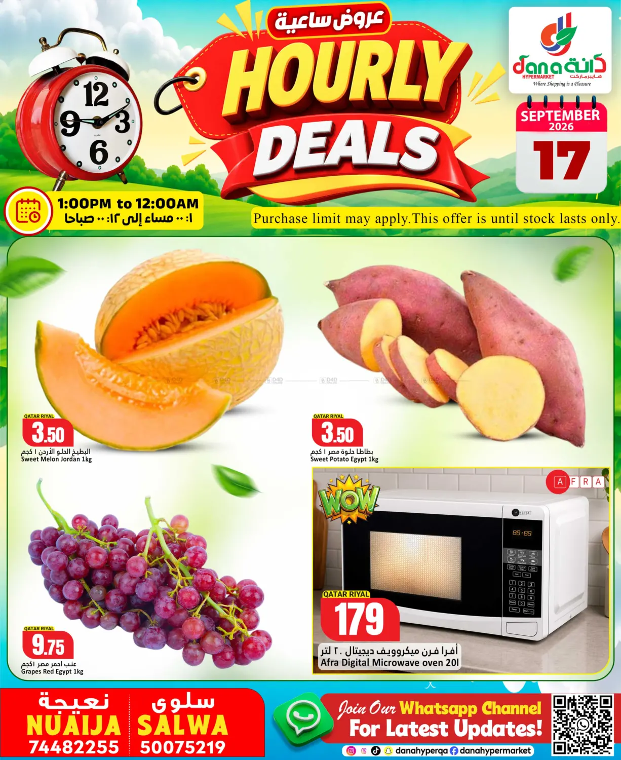 Hourly Deals@Nuaija & Salwa in Al Wakra