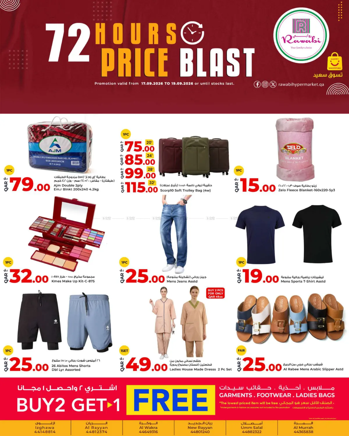 72 Hours Price Blast in Doha
