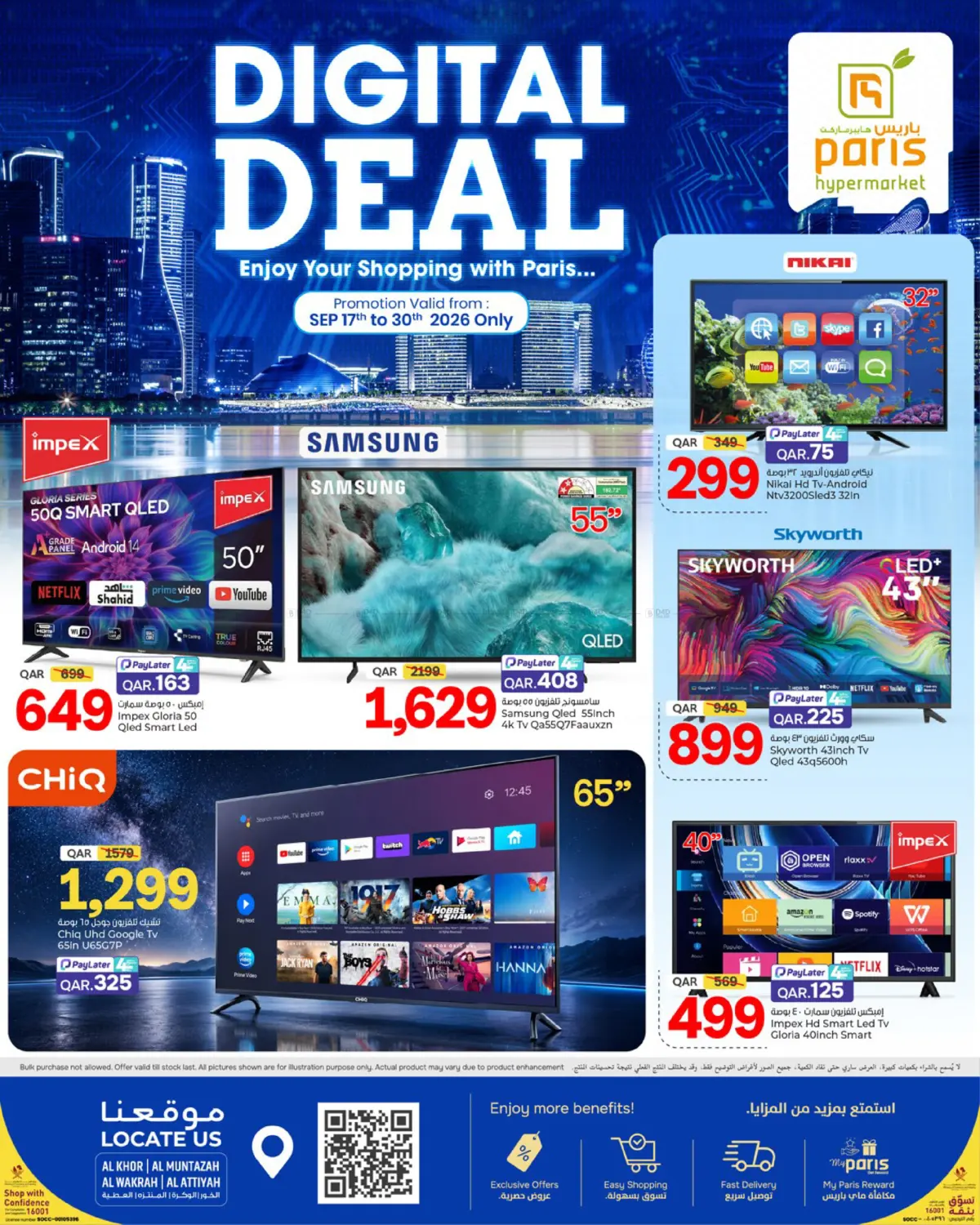 Digital Deal in Al Khor
