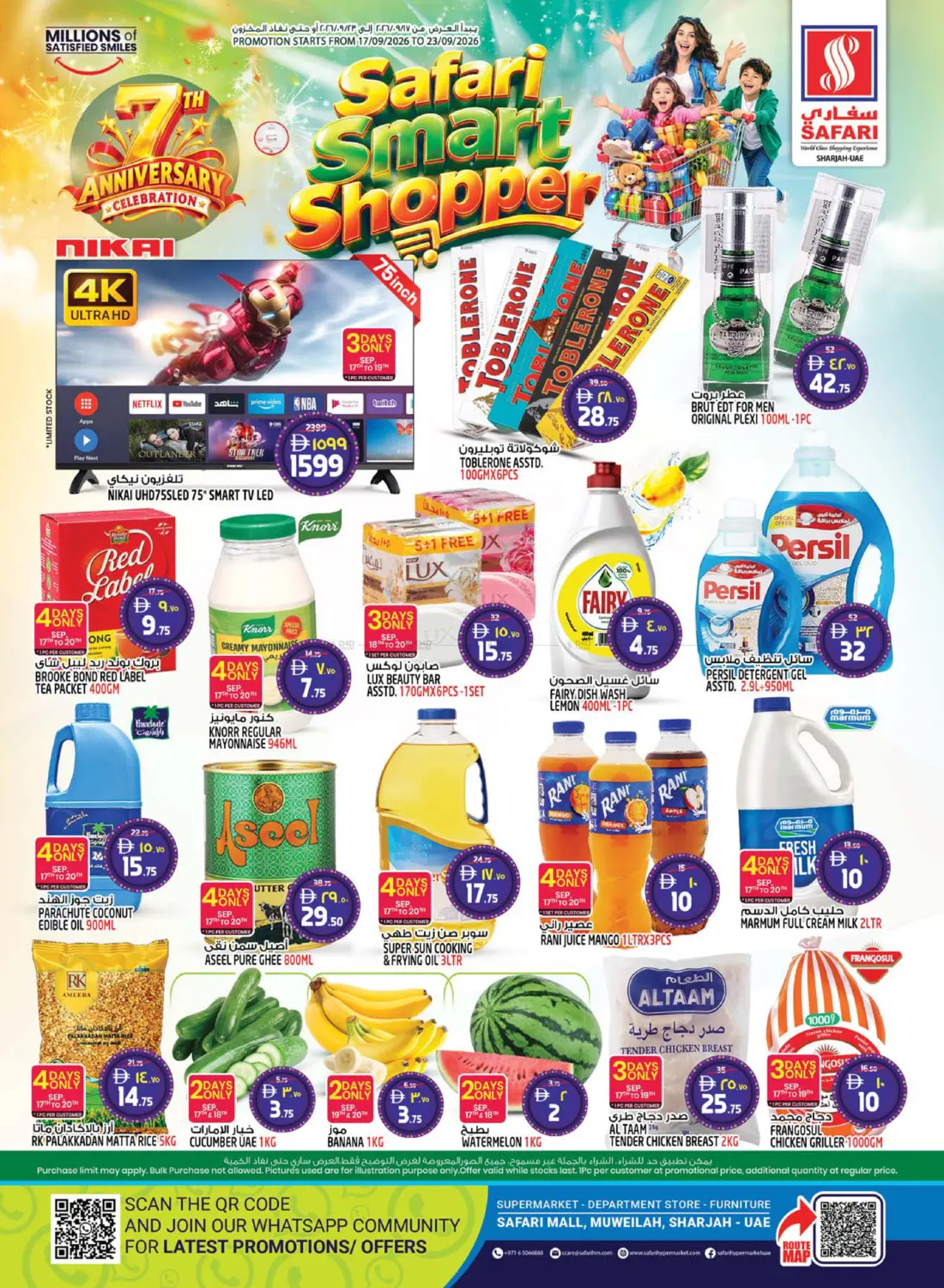Safari Smart Shopper in Dubai
