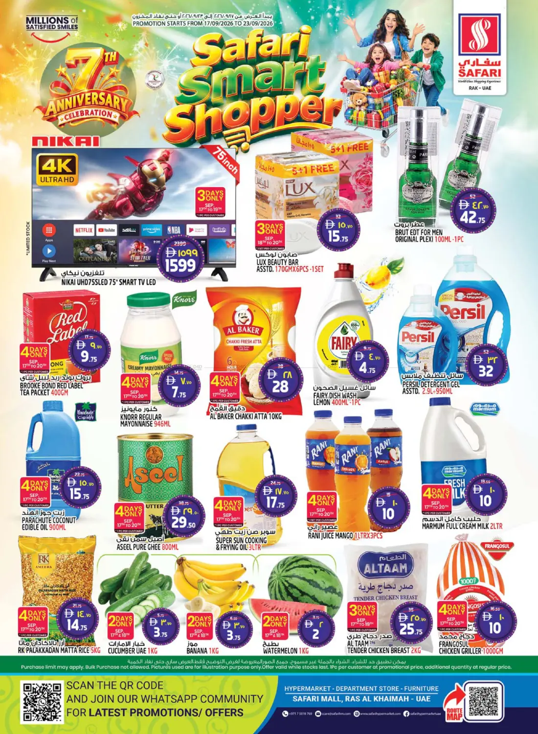 Safari Smart Shopper in Ras al Khaimah