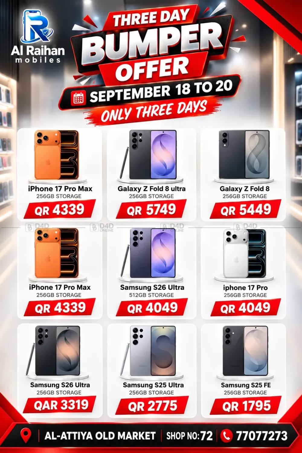 Three Day Bumper Offer in الخور