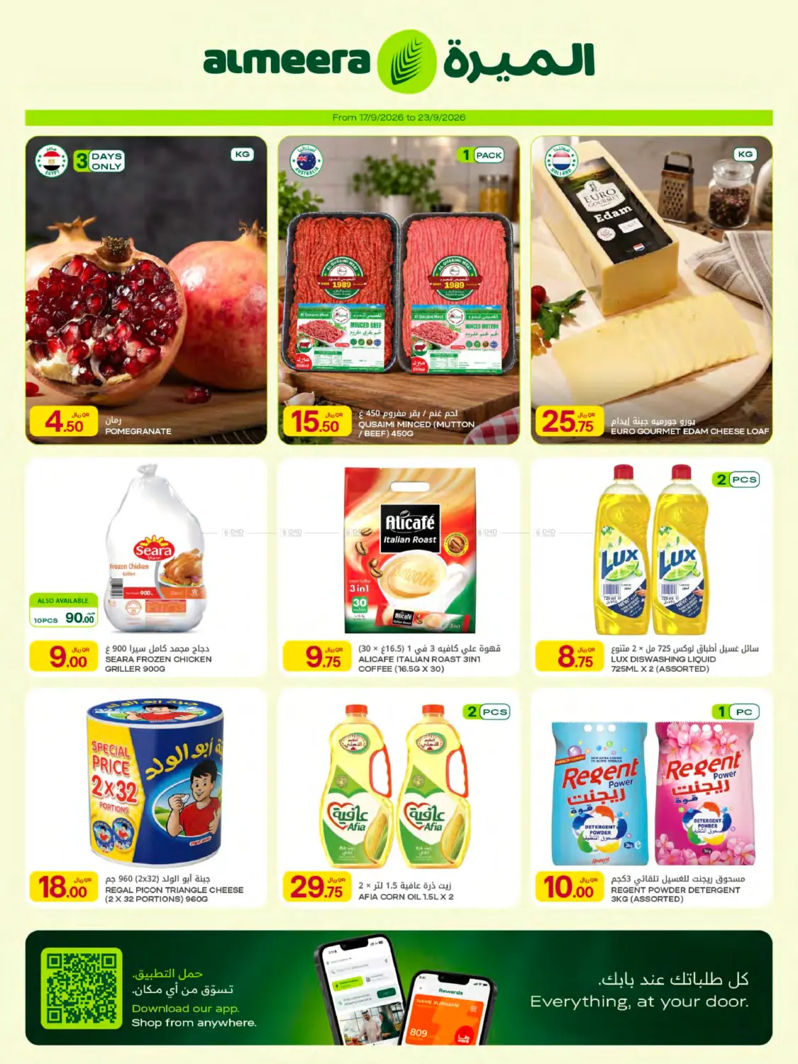 Special Offer in Al Wakra
