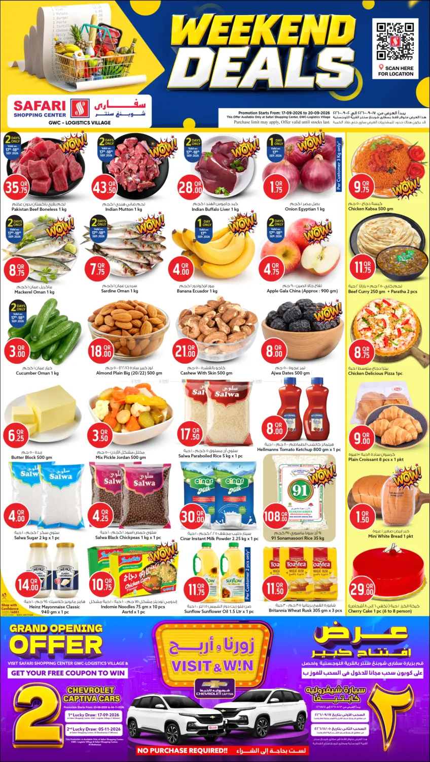 Weekend Deals@GWC -Logistics Village in Umm Salal
