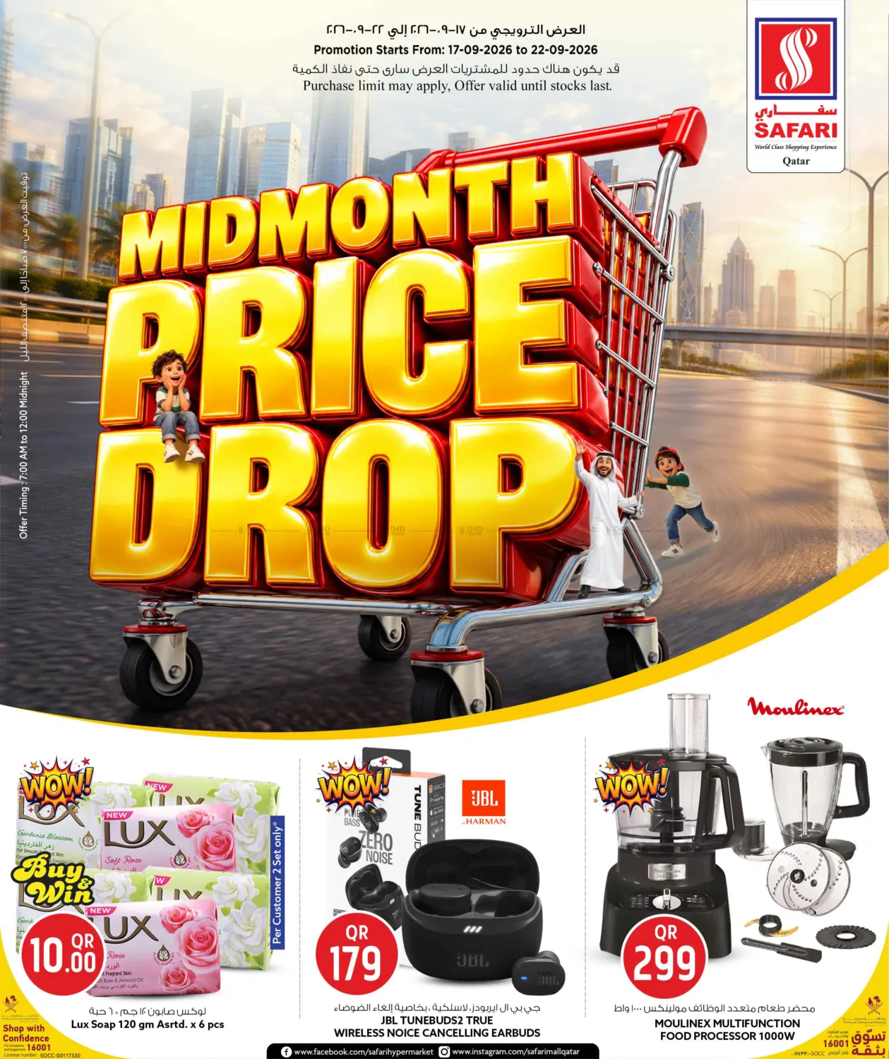 Mid Month Price Drop in Doha