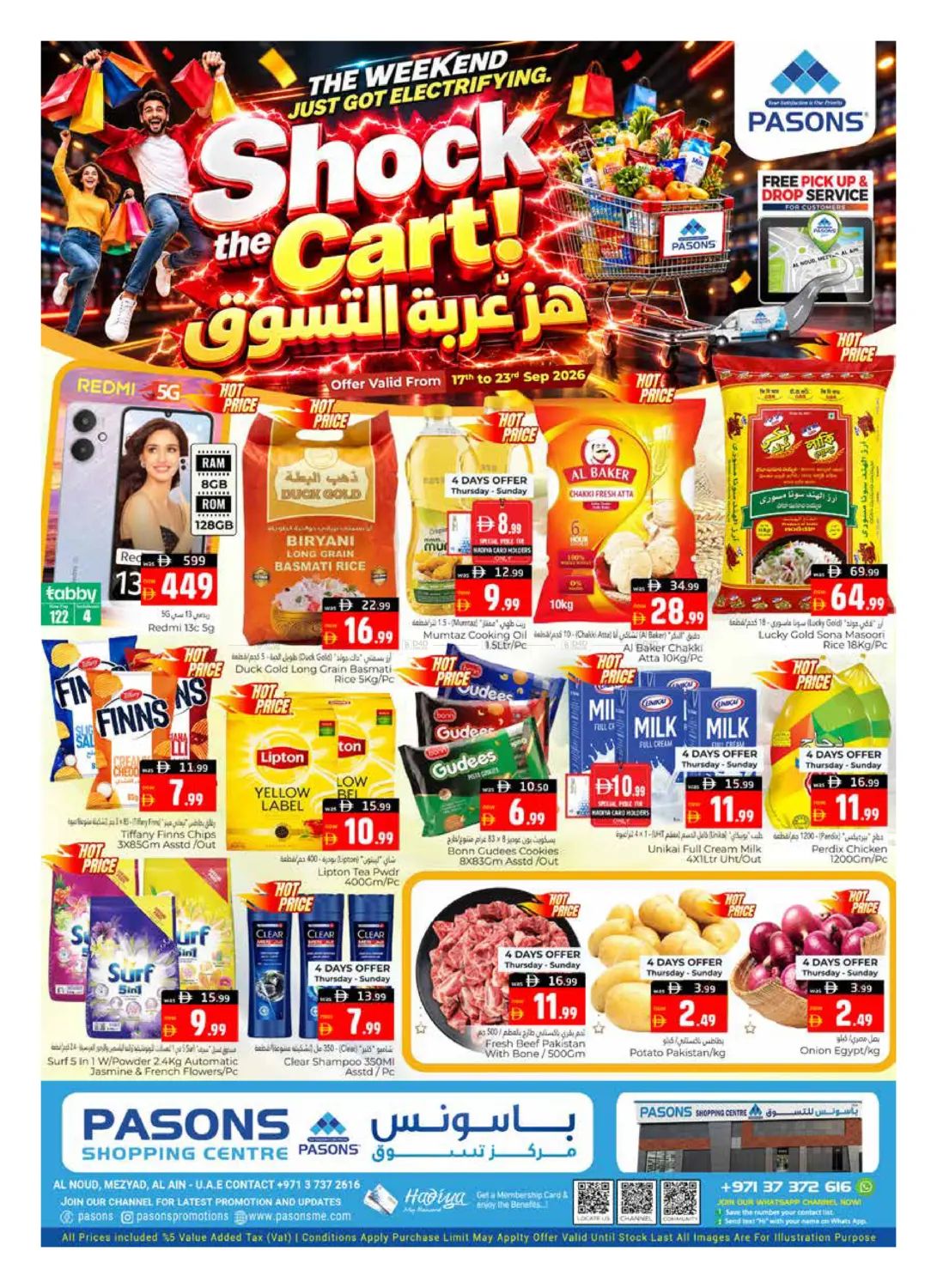 Pasons Shopping Centre- Al Ain in Al Ain