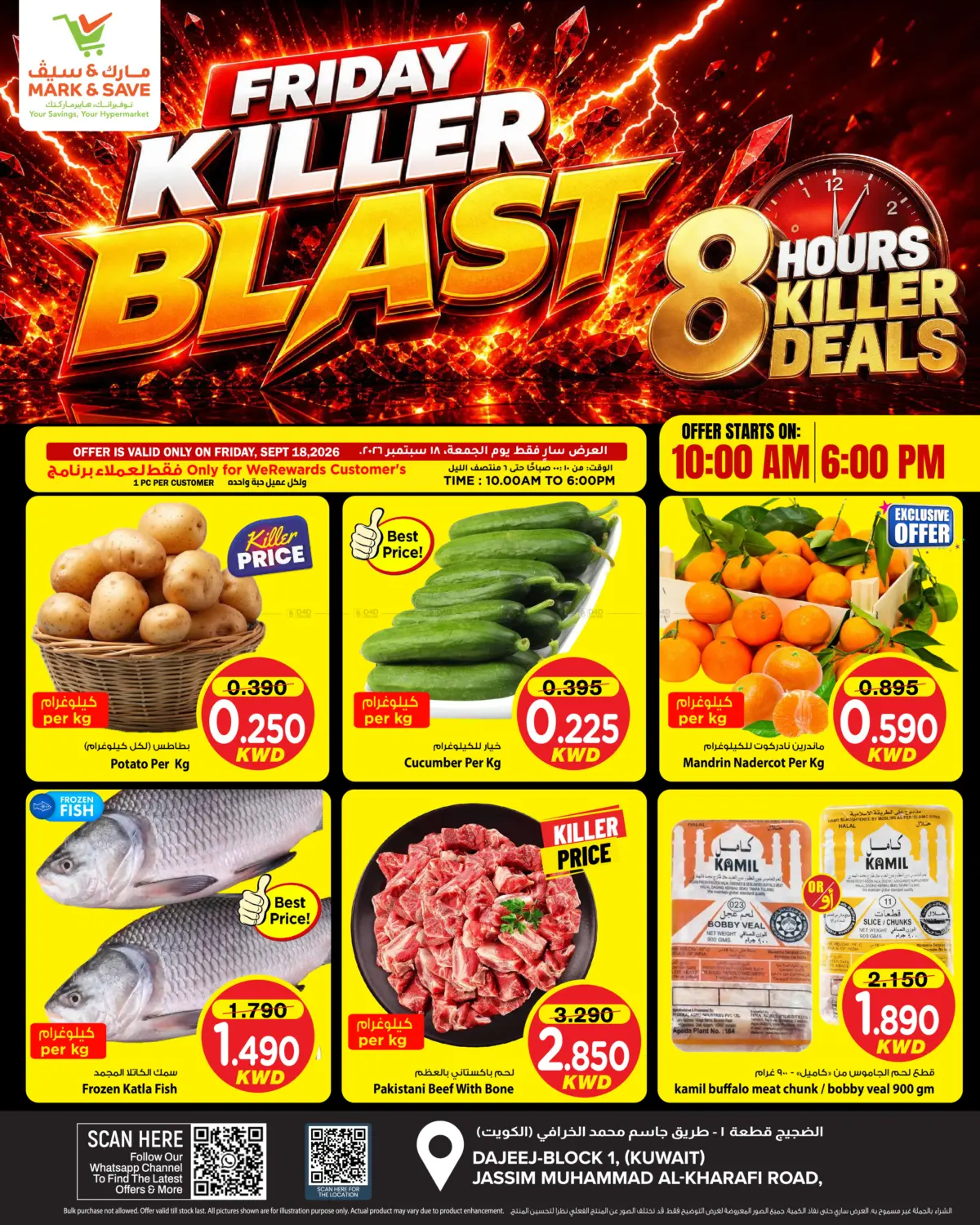 Friday Killer Blast in Kuwait City