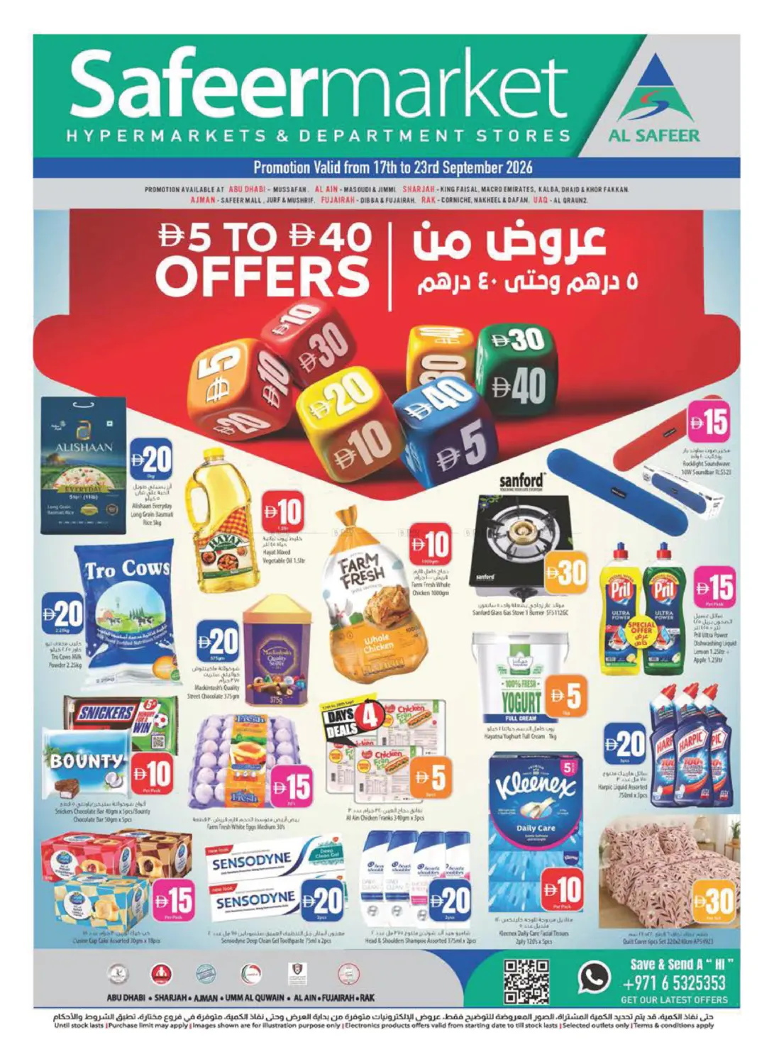 5 To 40 AED Offers in Ras al Khaimah