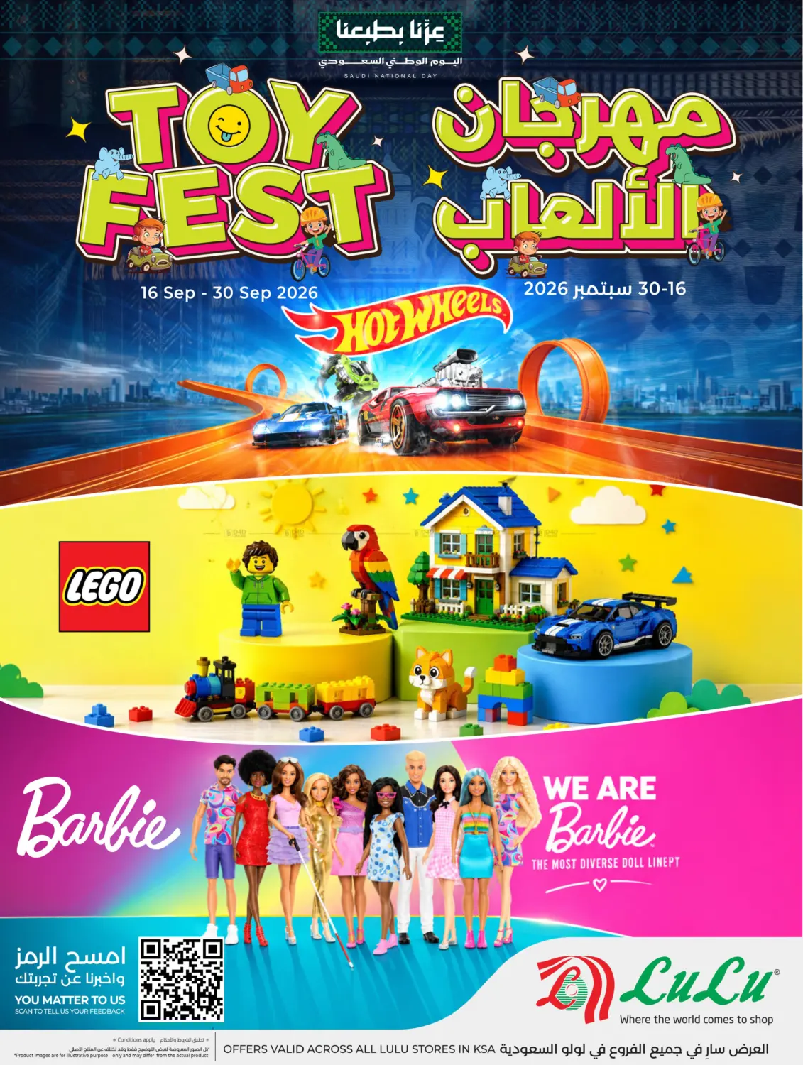 Toy Fest in Jeddah