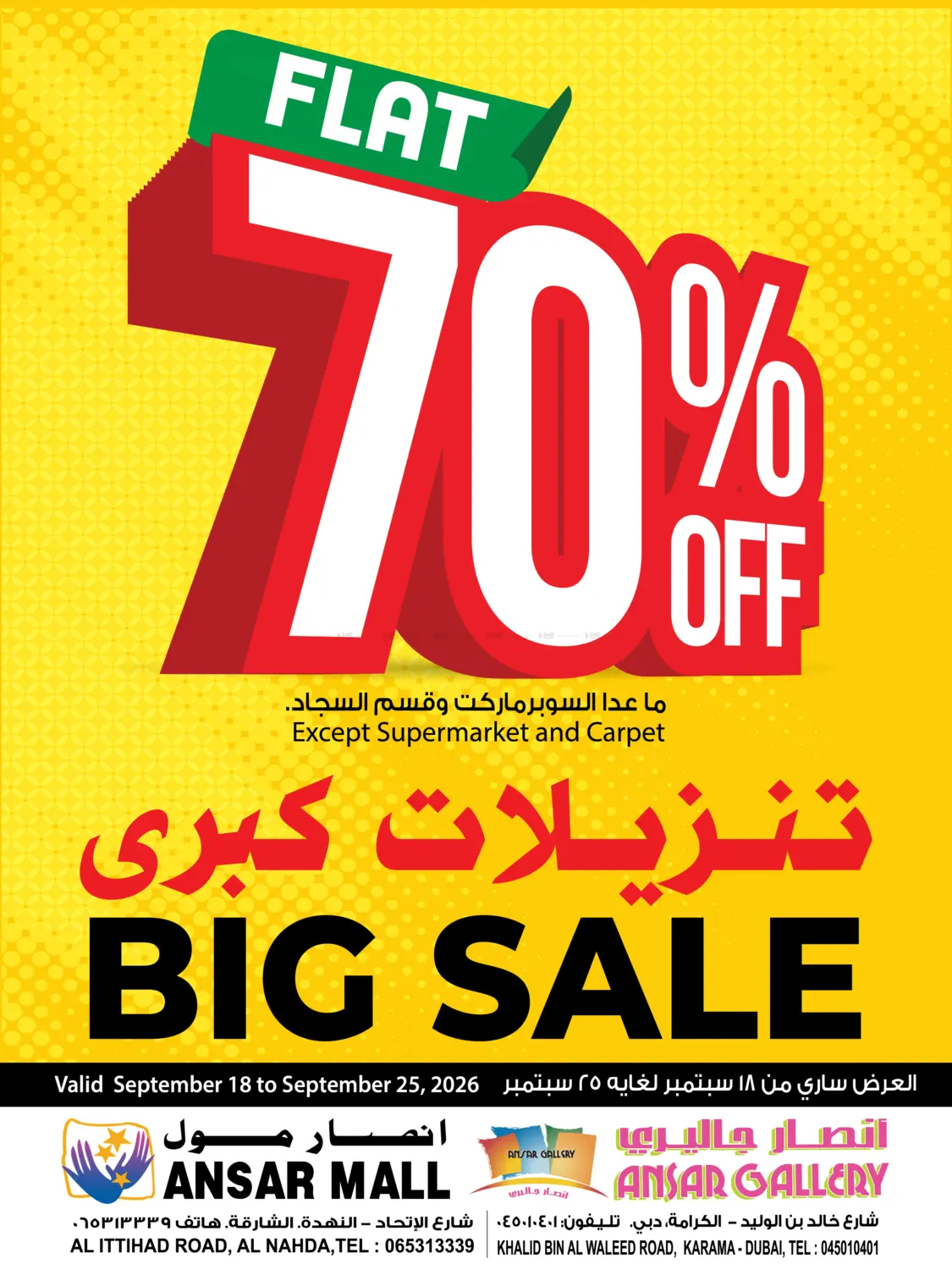 Big Sale Flat 70% Off in Dubai
