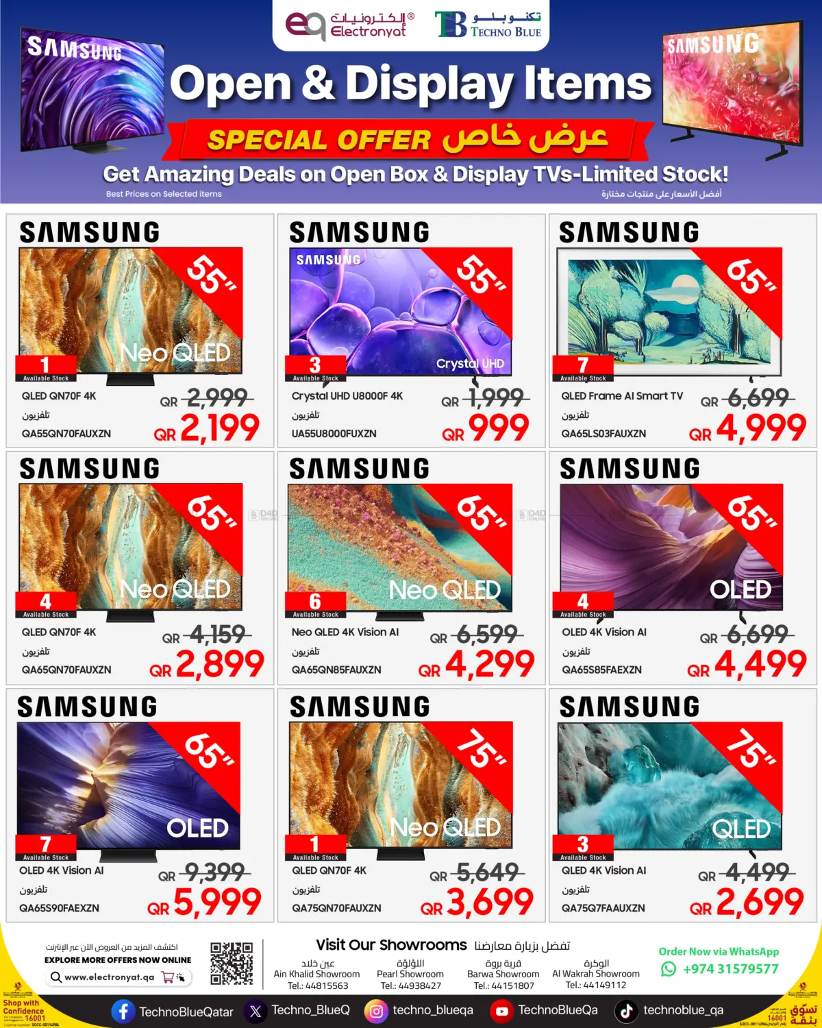 Get amazing deals on selected Samsung TVs at limited stock prices-Open Box & Display Items in Al Rayyan
