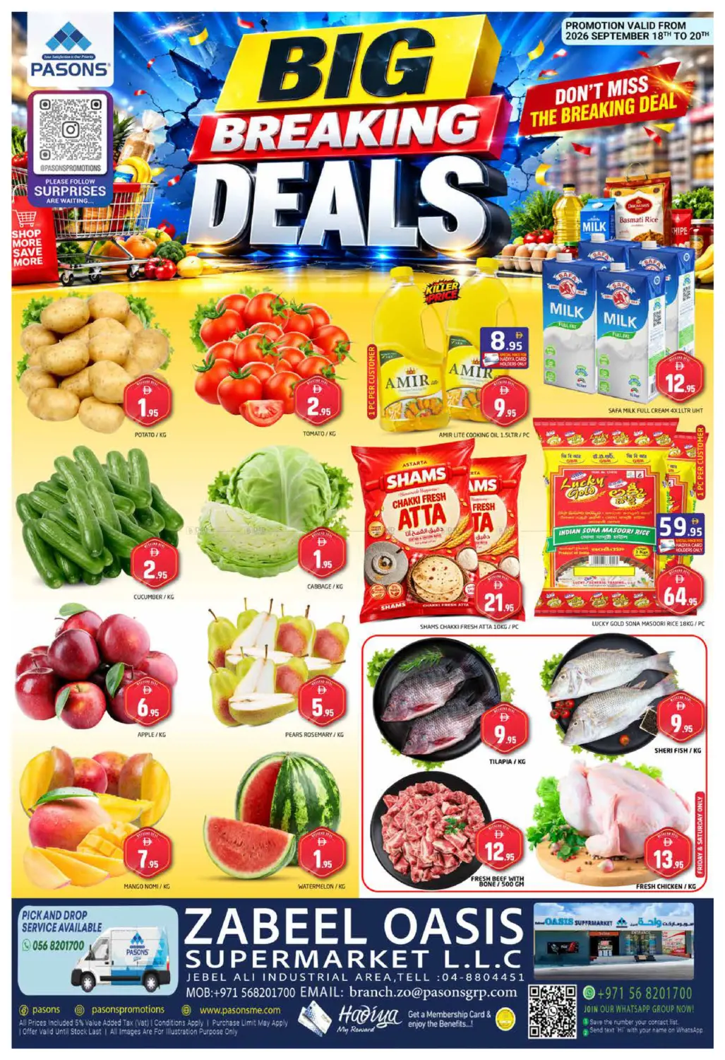Zabeel Oasis Supermarket, Jebel Ali- Dubai in دبي