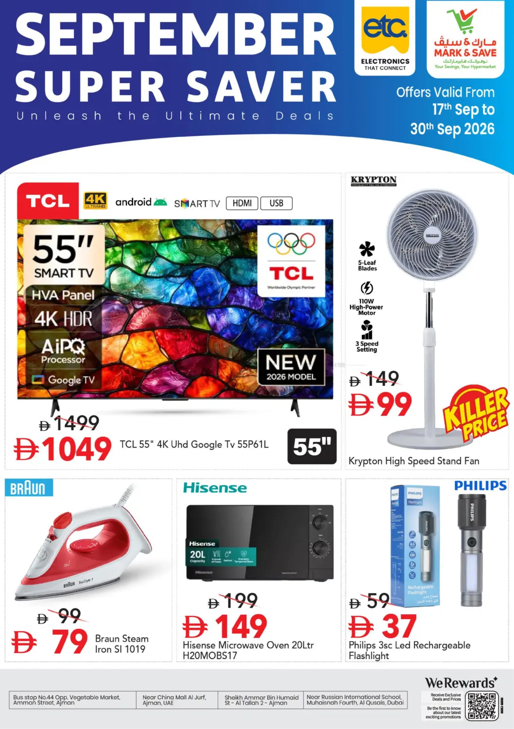 September Super Saver in Dubai