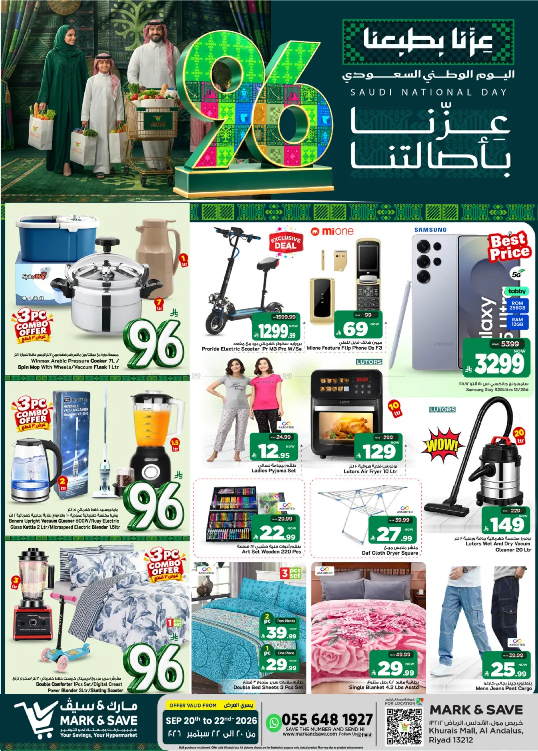96 Saudi National Day in Riyadh