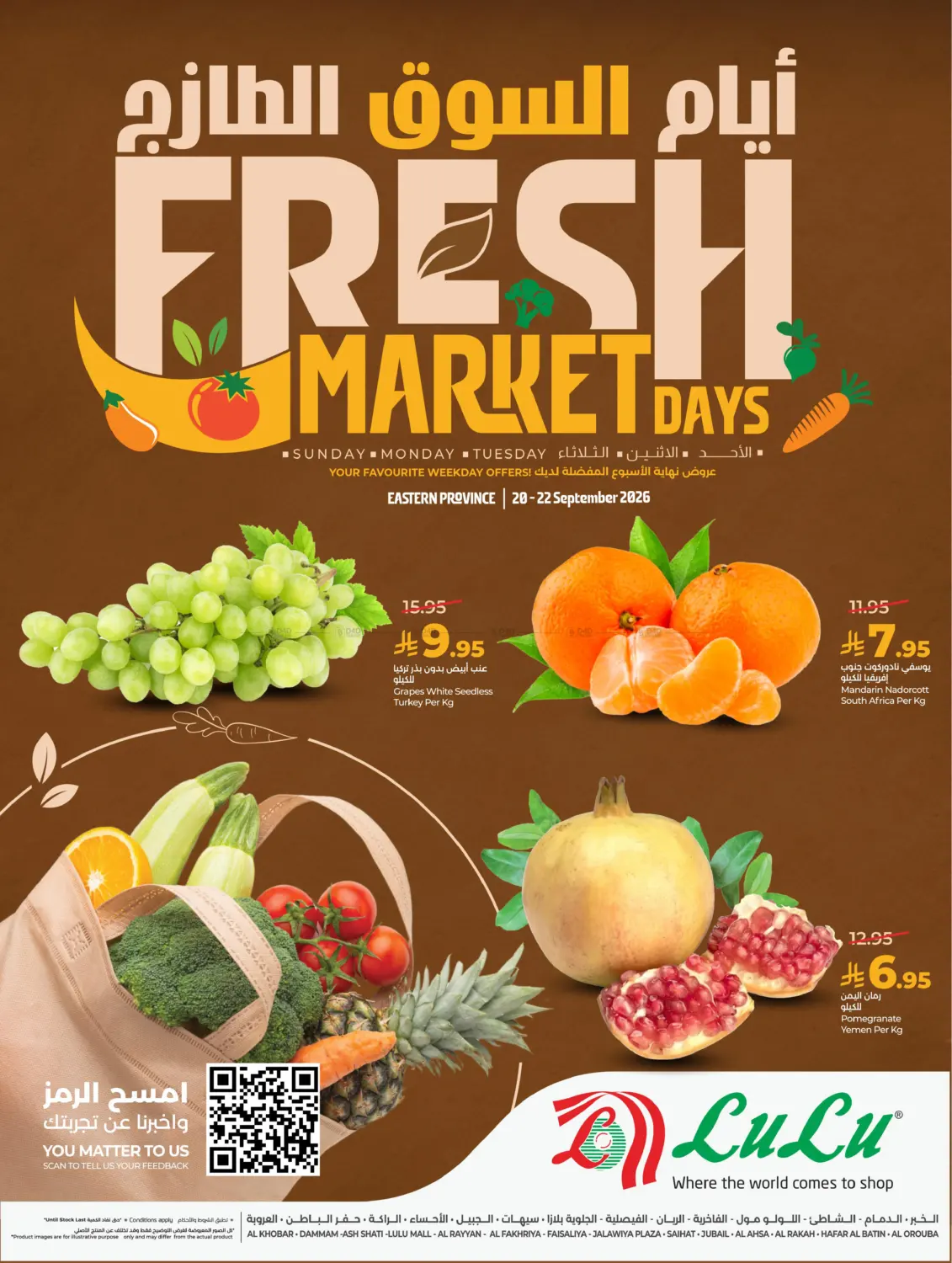 Fresh Market Days in Al Khobar