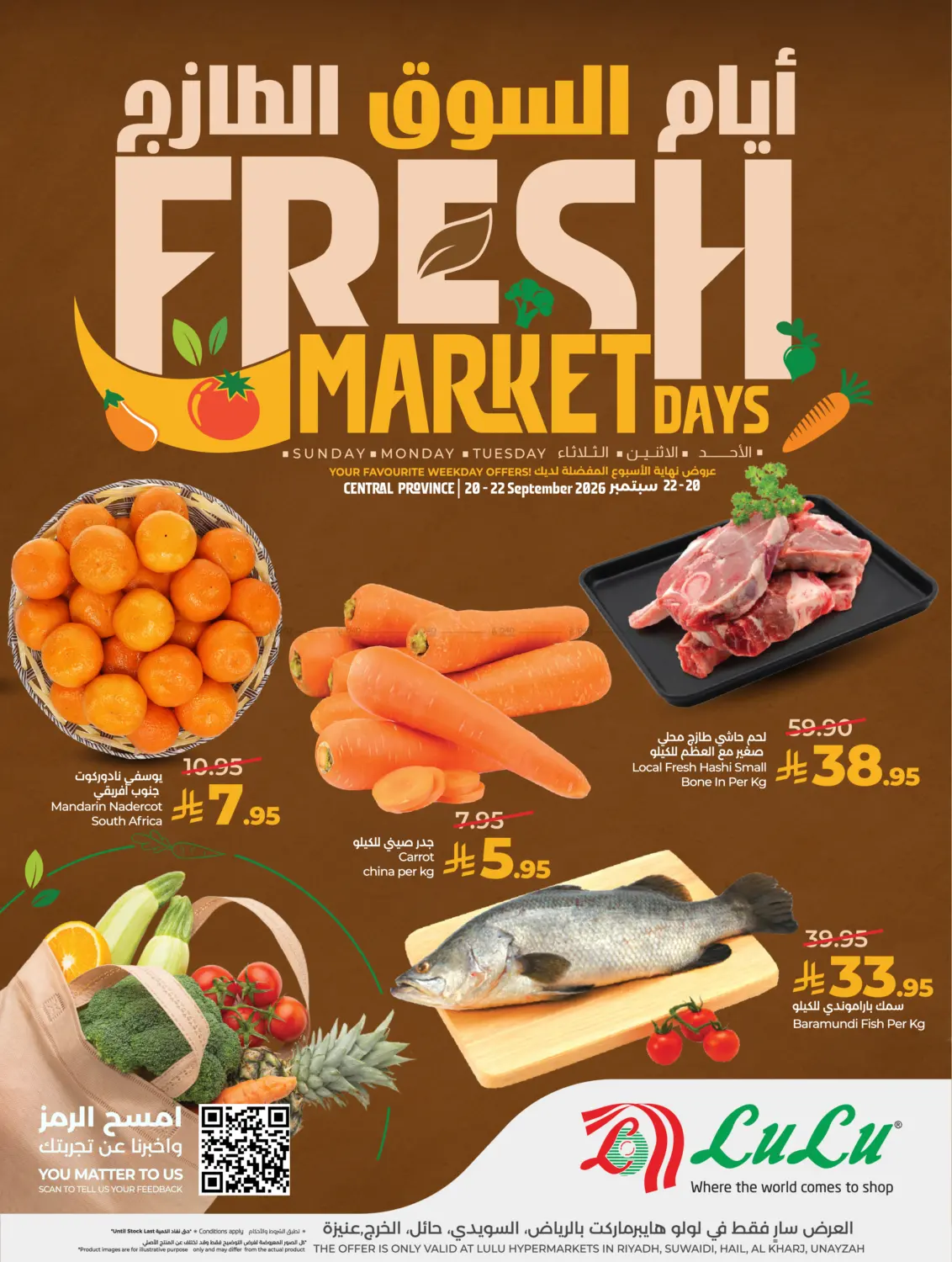Fresh Market Days in Al-Kharj