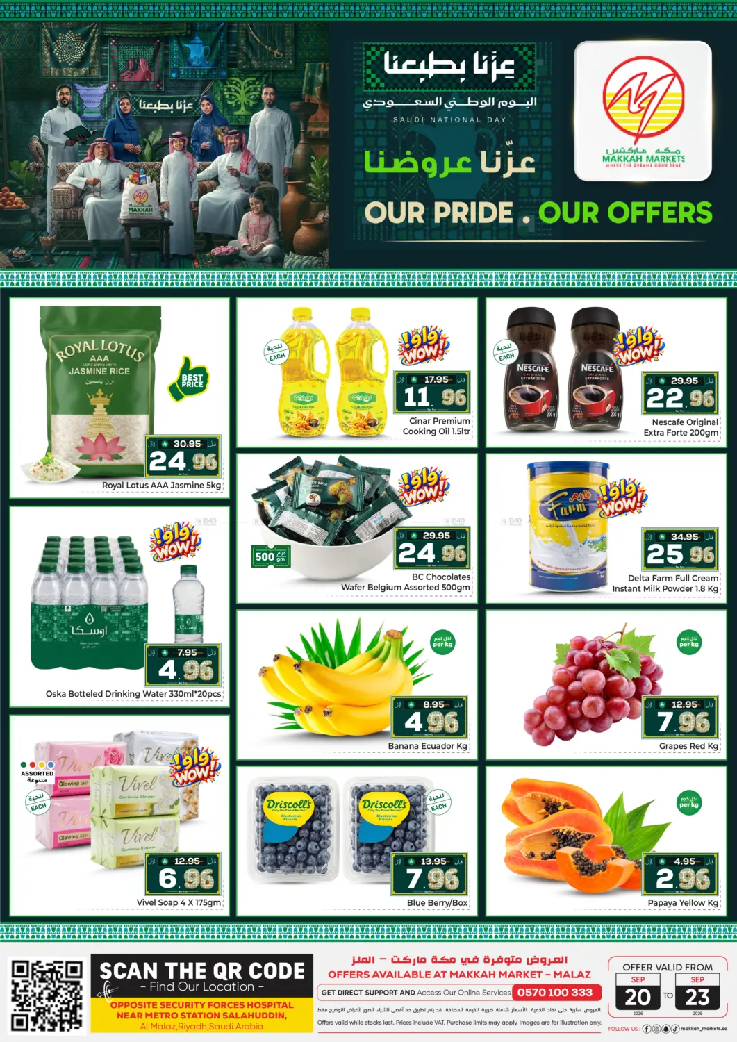 Our Pride, Our Offers - Malaz in Riyadh