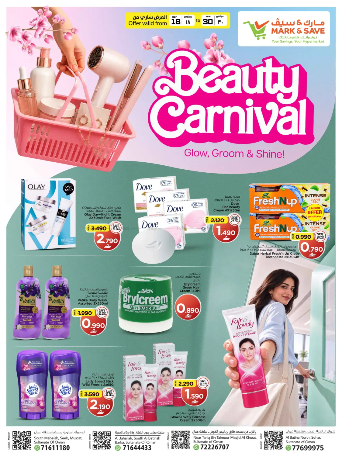 Beauty Carnival in Muscat