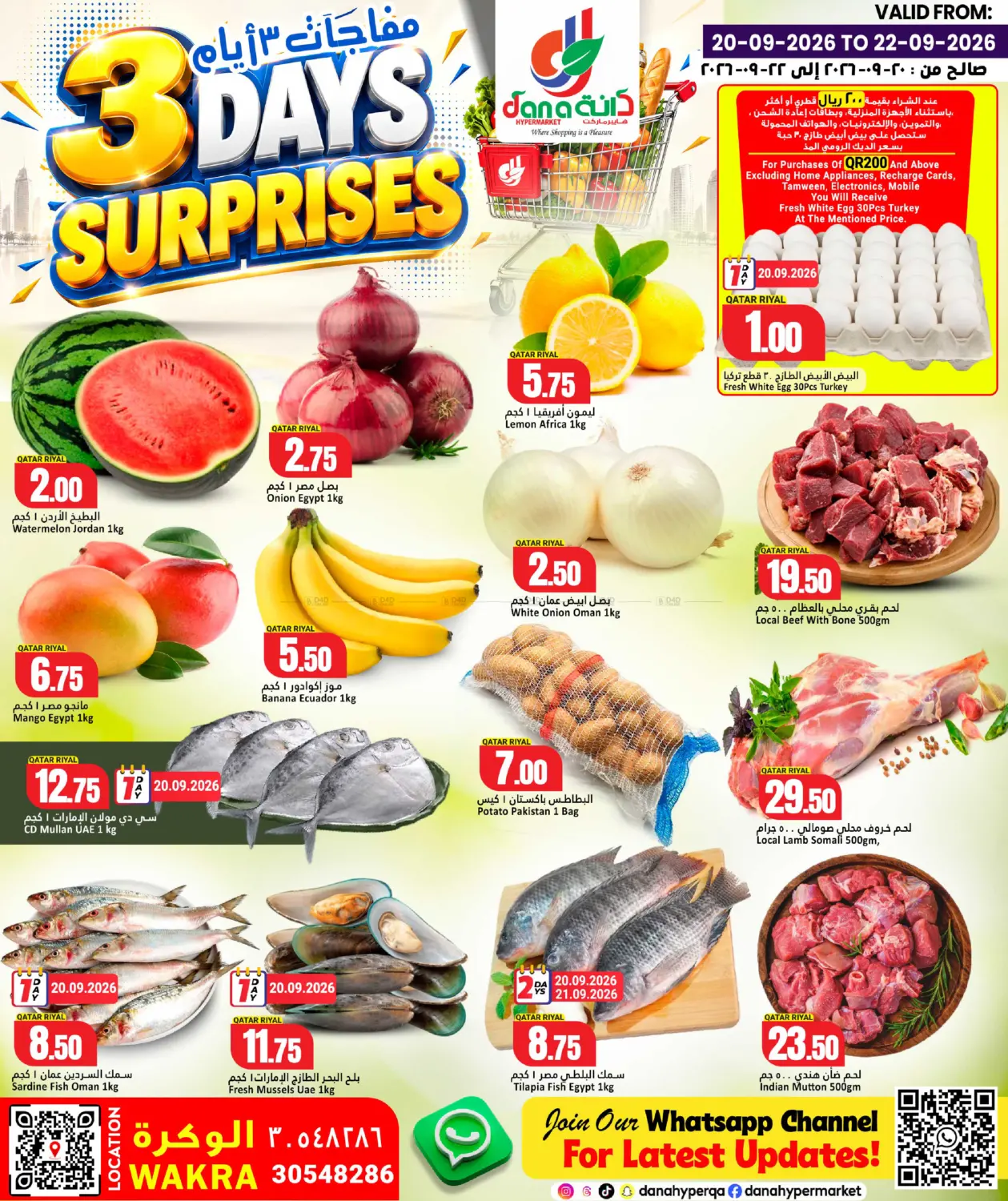 3 Days Surprises - Al Wakrah in Doha