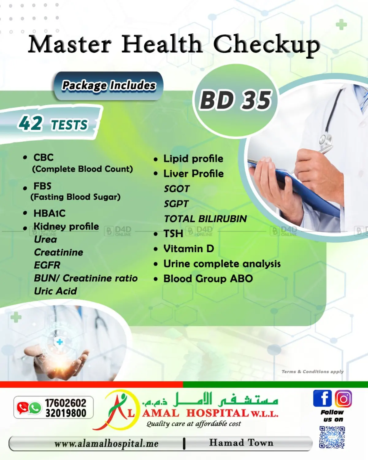 AL AMAL HOSPITAL W.L.L. Master Health Checkup flyer cover