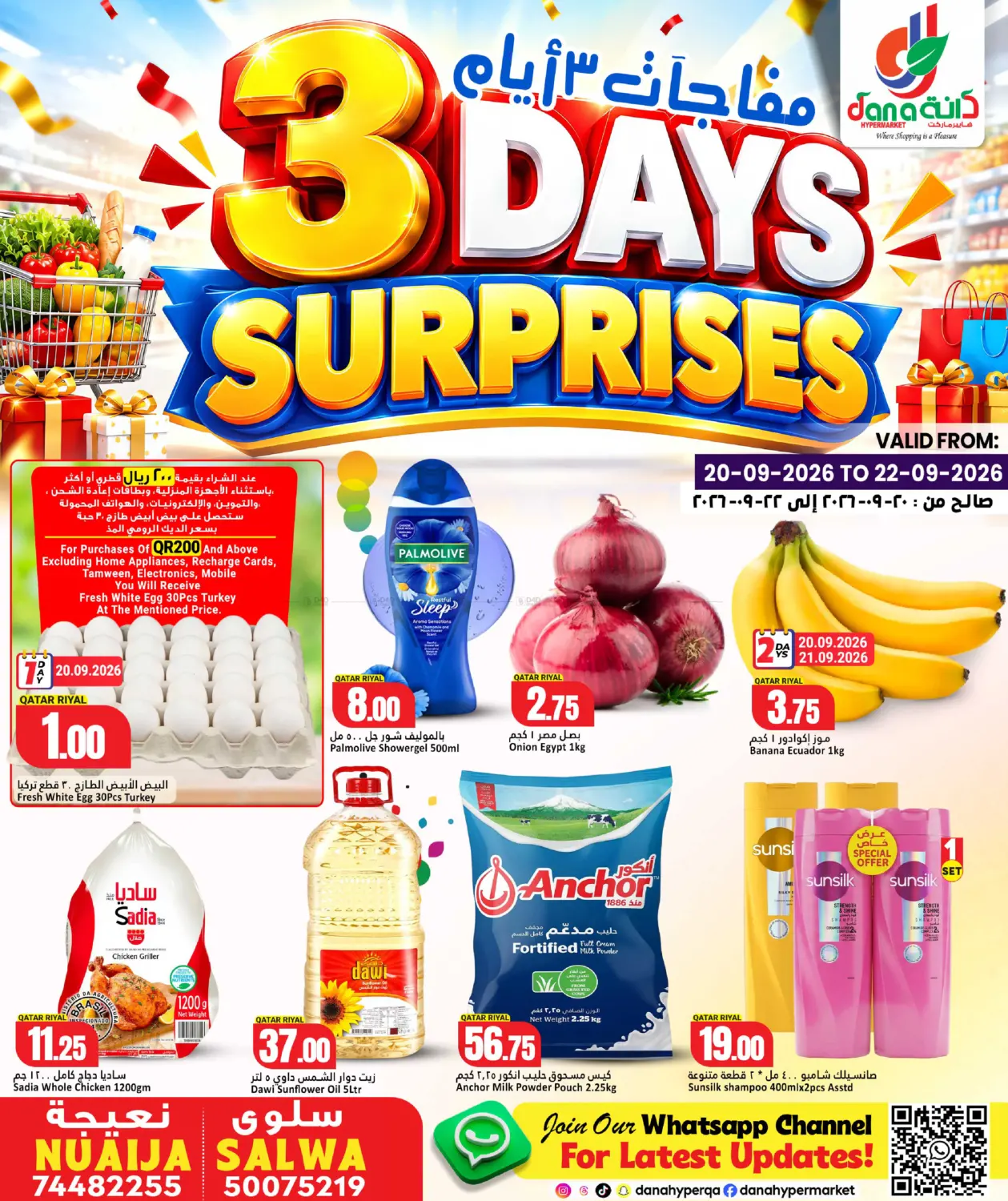3 Days Surprises in Doha