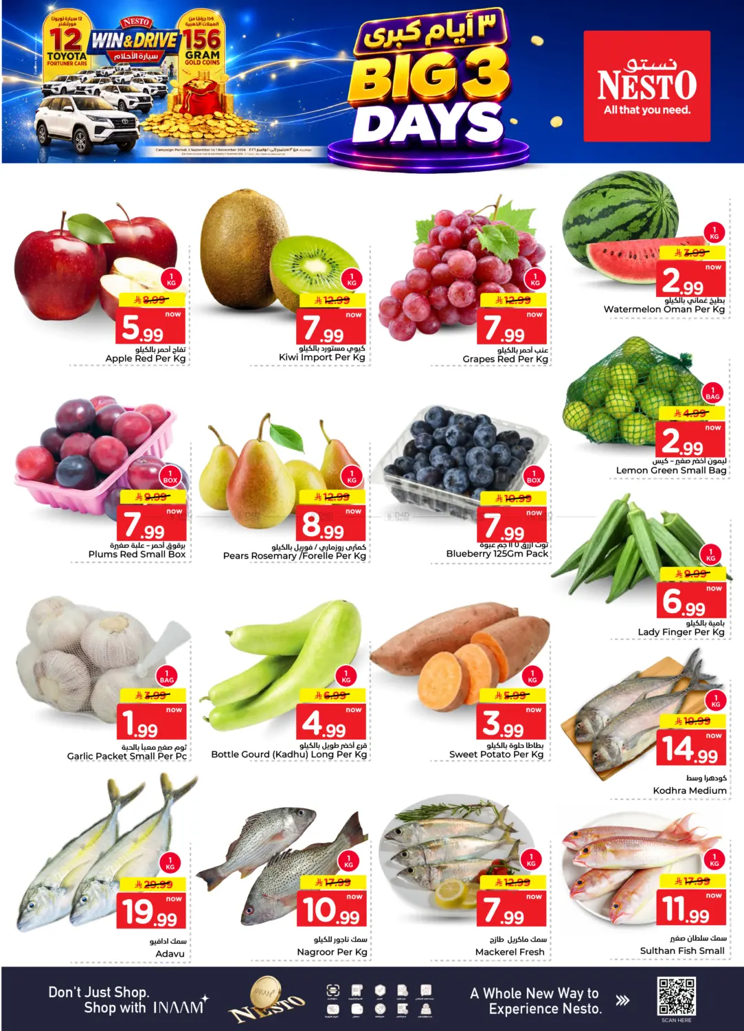 Big 3 Days Offers in Riyadh